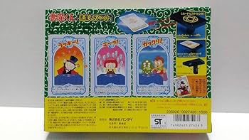 (新品未使用品)　悪魔くん　ソロモンの笛　見えない学校　悪魔くんタロット 新品未使用品) 悪魔くん ソロモンの笛 見えない学校 悪魔くん